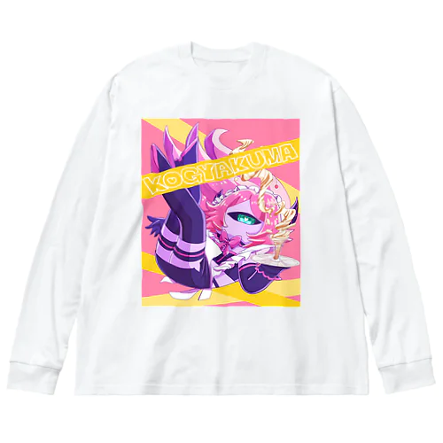 冥途のこぎゃくまちゃん Big Long Sleeve T-Shirt