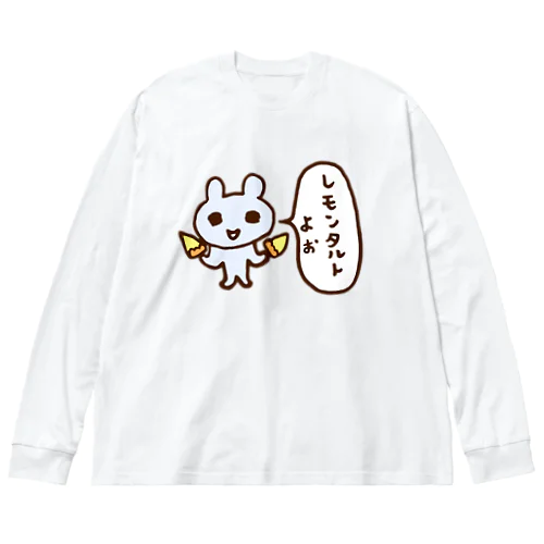 レモンタルトよぉ Big Long Sleeve T-Shirt