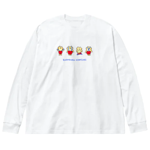 サスペンダーくん(がびがび) Big Long Sleeve T-Shirt