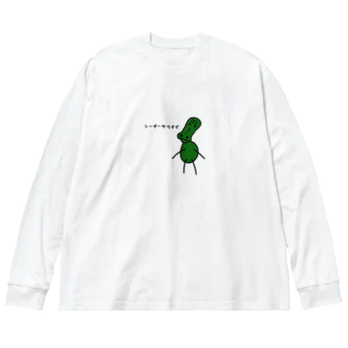 ヴィーガン クロコ田 Big Long Sleeve T-Shirt