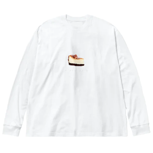 ベイクドチーズケーキ ビッグシルエットロングスリーブTシャツ