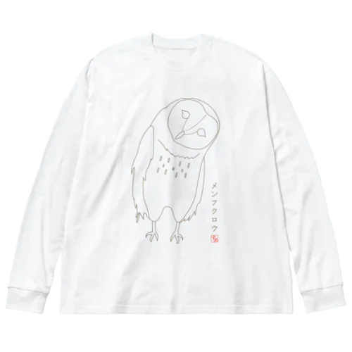 メンフクロウ Big Long Sleeve T-Shirt