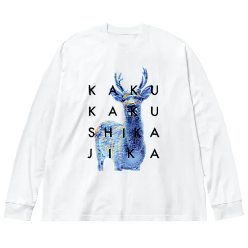 KAKUKAKUSHIKAJIKA 루즈핏 롱 슬리브 티셔츠