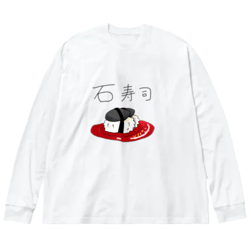 石寿司 Big Long Sleeve T-Shirt