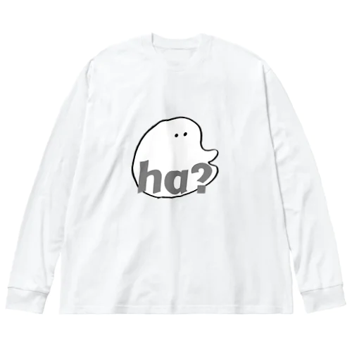 ha？ Big Long Sleeve T-Shirt