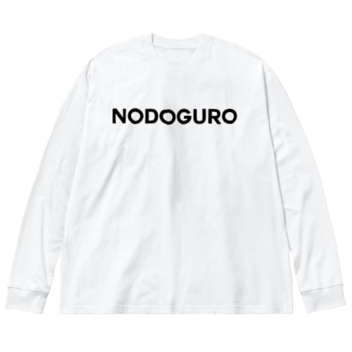 NODOGURO-ノドグロ- Big Long Sleeve T-Shirt