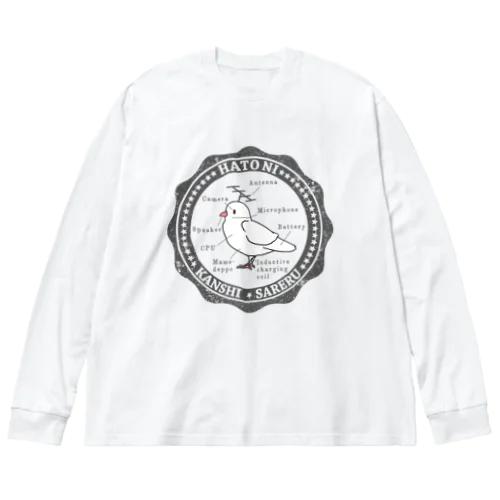 HATO NI KANSHI SARERU 開会式で放たれるやつver. Big Long Sleeve T-Shirt