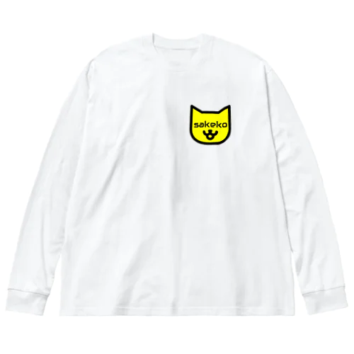 さけちゃん猫ロゴハイクオリティシリーズ Big Long Sleeve T-Shirt