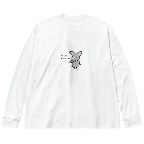 ツチブタの土屋さん Big Long Sleeve T-Shirt