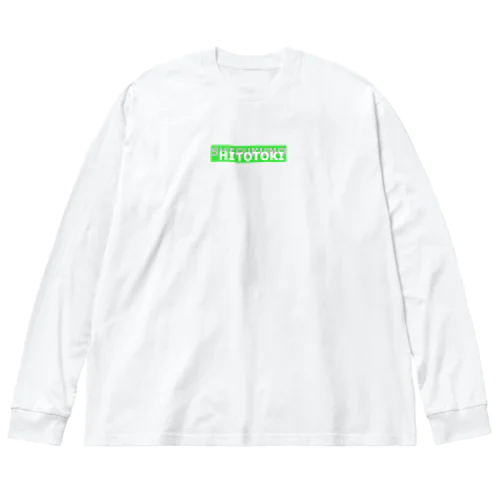 至福のひとときロンT Big Long Sleeve T-Shirt