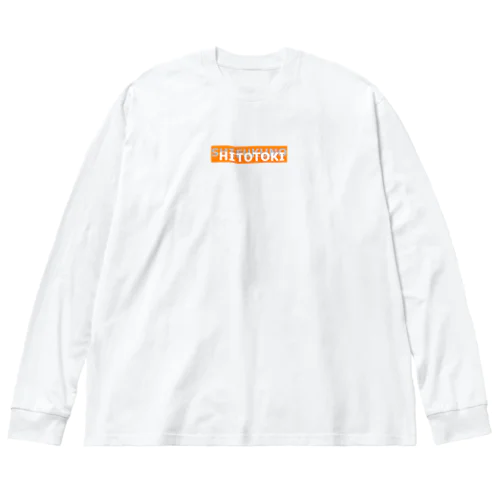 至福のひとときロンT Big Long Sleeve T-Shirt