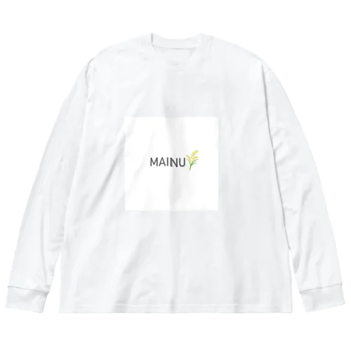 MAINU ビッグシルエットロングスリーブTシャツ