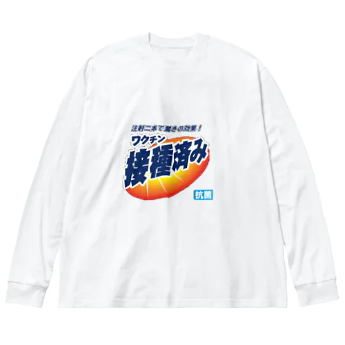 わくわくちんちん ビッグシルエットロングスリーブTシャツ