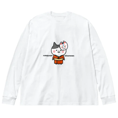 きつねにゃんこさん ビッグシルエットロングスリーブTシャツ