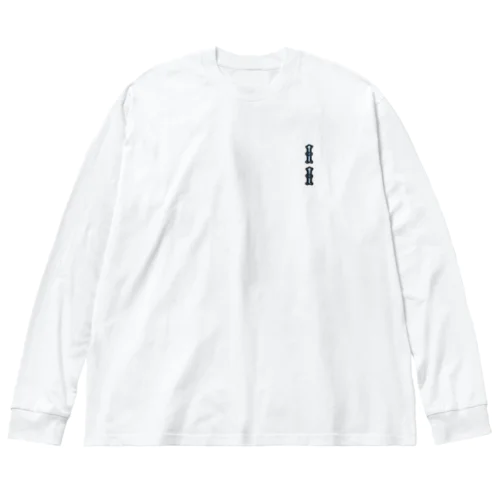 リャンソーロンT ビッグシルエットロングスリーブTシャツ