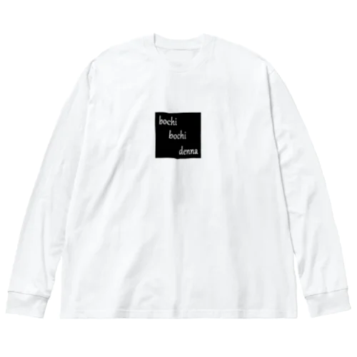 bochibochidenna Big Long Sleeve T-Shirt