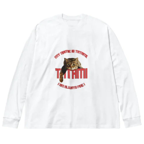 タタミロングTシャツ ビッグシルエットロングスリーブTシャツ