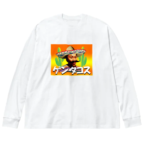 ゲンタコス ビッグシルエットロングスリーブTシャツ