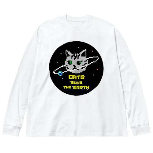 ドット絵　ニャンは地球を救う  Big Long Sleeve T-Shirt