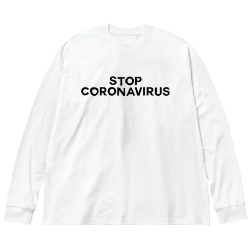 STOP CORONAVIRUS-ストップ コロナウイルス- ビッグシルエットロングスリーブTシャツ