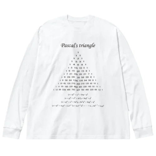 パスカルの三角形 ビッグシルエットロングスリーブTシャツ