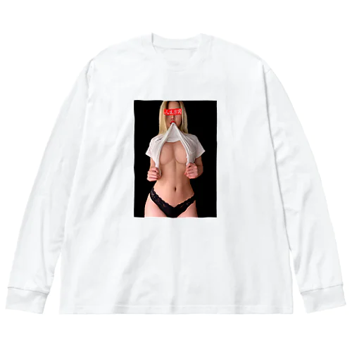 人生楽笑　 Big Long Sleeve T-Shirt