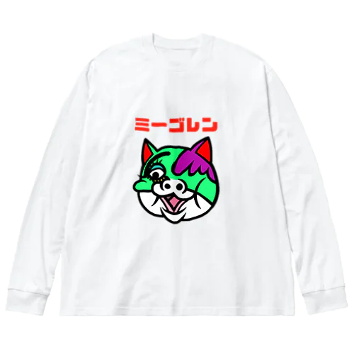 ミーゴレン猫 ビッグシルエットロングスリーブTシャツ