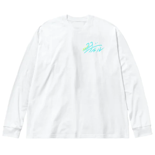 青信号 Big Long Sleeve T-Shirt