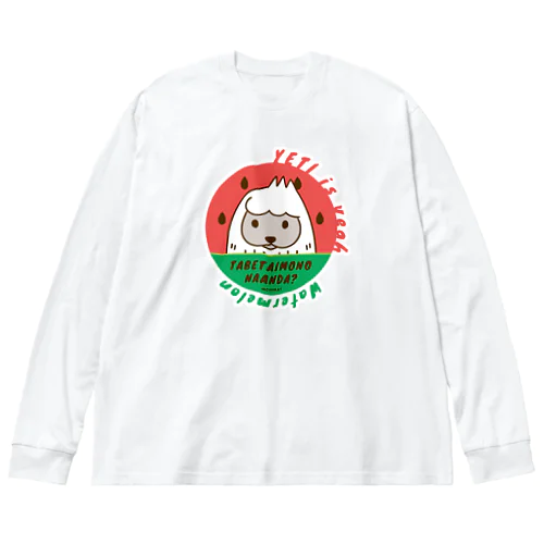 食べたいものなぁんだ？ ビッグシルエットロングスリーブTシャツ