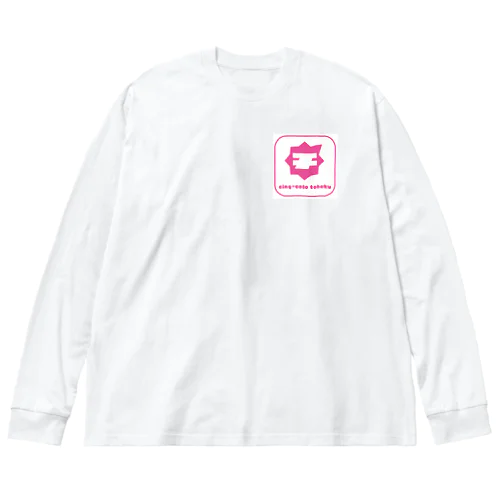 チンコロ東北 ビッグシルエットロングスリーブTシャツ