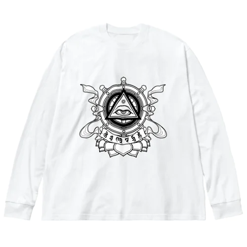 智慧之眼 Big Long Sleeve T-Shirt