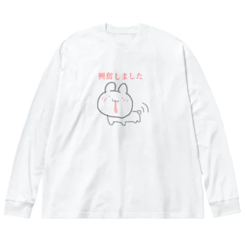 【鼻血】誰にでもシッポをふるうさぎ ビッグシルエットロングスリーブTシャツ