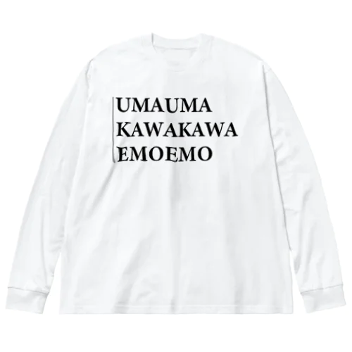 U・K・E Big Long Sleeve T-Shirt
