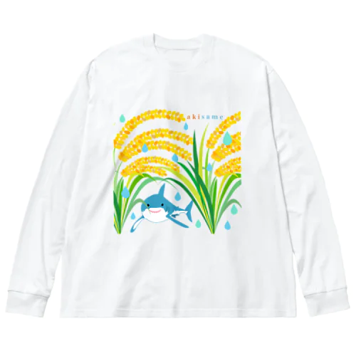 秋サメ(ホホジロザメ) ビッグシルエットロングスリーブTシャツ