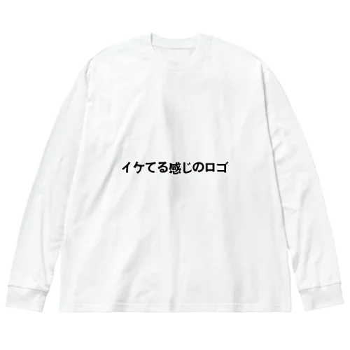 イケてる感じのロゴ Big Long Sleeve T-Shirt