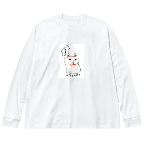 招き猫右手でアゲアゲ ビッグシルエットロングスリーブTシャツ