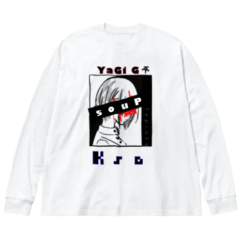 KSG ビッグシルエットロングスリーブTシャツ