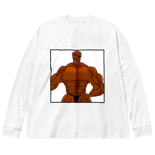 妖怪専門筋肉トレーナ男(セリフ無し) Big Long Sleeve T-Shirt