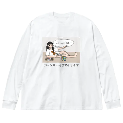 「みんなげきろー」ロングTシャツ_クリームVer ビッグシルエットロングスリーブTシャツ