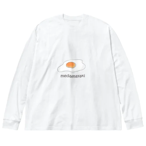 めだまやき。 ビッグシルエットロングスリーブTシャツ