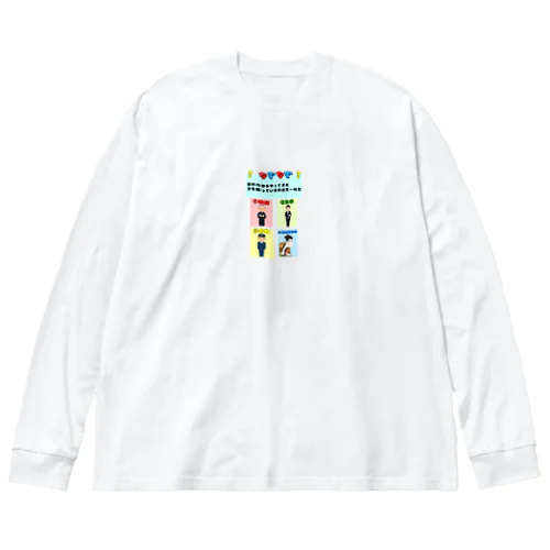 エンターテイナーの鑑 ビッグシルエットロングスリーブTシャツ