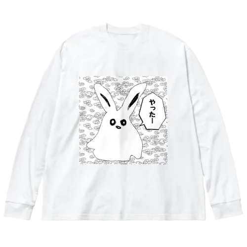 Ice cream rabbit Big Long Sleeve T-Shirt