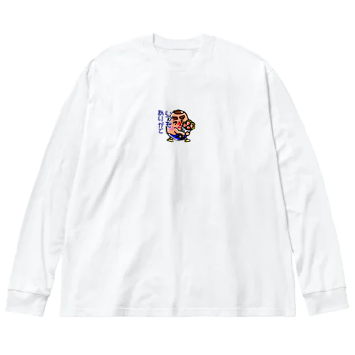 愛をこめて花束を ビッグシルエットロングスリーブTシャツ