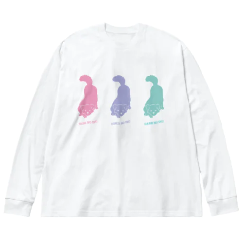 ウチ ノ イヌ ビッグシルエットロングスリーブTシャツ