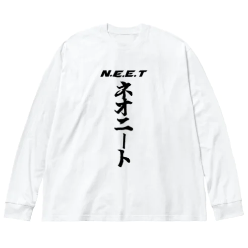 ニート Big Long Sleeve T-Shirt