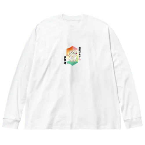 大田猫(new) ビッグシルエットロングスリーブTシャツ