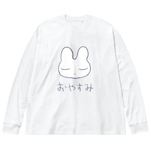 おやすみ ビッグシルエットロングスリーブTシャツ