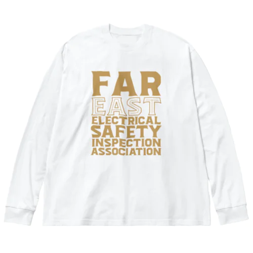 極東電気保安協会　カラー3 Big Long Sleeve T-Shirt