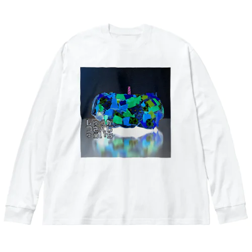 KABOCHA(サファイアver.) Big Long Sleeve T-Shirt