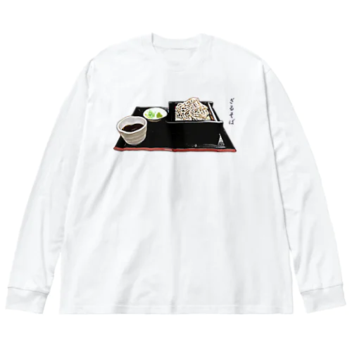 ざるそば Big Long Sleeve T-Shirt